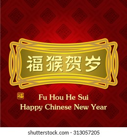 Modern Chinese new year vector design / Chinese character for fortune monkey congratulate new year 