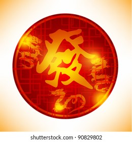 modern chinese new year vector design