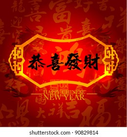 modern chinese new year vector design