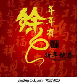modern chinese new year vector design