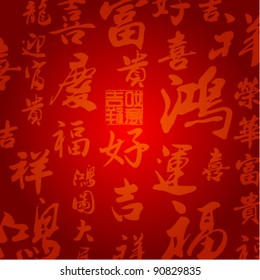 modern chinese new year vector design