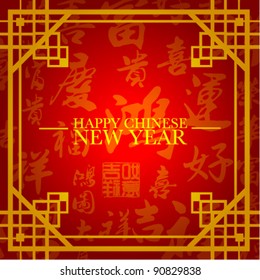 modern chinese new year vector design