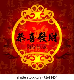 modern chinese new year vector design