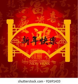 modern chinese new year vector design