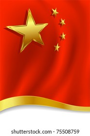 A Modern Chinese portrait background