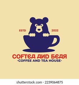 modern classic cute funny creative unique combination of bear in the coffee cup mug icon symbol mascot character suitable for coffee shop tea house cafe bar logo design