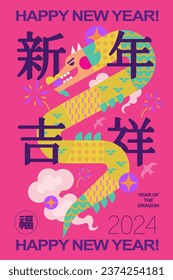 Modern CNY poster for the Year of the Dragon. Colorful Chinese dragon soaring around Chinese title on vibrant pink background.Text translation: Happy New Year. Fortune.