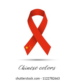 Modern colored vector ribbon with the Chinese colors isolated on white background, abstract Chinese flag, Made in China logo