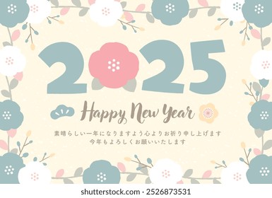 Modern and cute New Year's greeting card of a snake in the year of the snake 2025
Japanese translation: I sincerely wish you a wonderful year. I look forward to working with you again this year