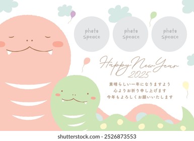 Modern and cute New Year's greeting card of a snake in the year of the snake 2025
Japanese translation: I sincerely wish you a wonderful year. I look forward to working with you again this year.