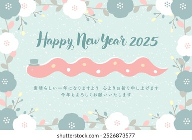 Modern and cute New Year's greeting card of a snake in the year of the snake 2025
Japanese translation: I sincerely wish you a wonderful year. I look forward to working with you again this year