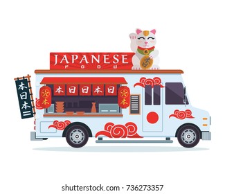 Modern Delicious Commercial Food Truck Vehicle - Japanese Food