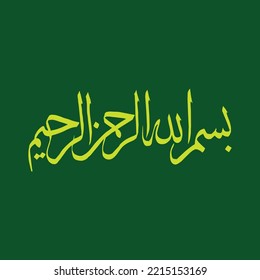 Modern Design Vector Bismillah Written in Islamic Arabic Calligraphy and translation with English. Meaning of Bismillah: In the Name of Allah, The Compassionate, The Merciful - Vector
