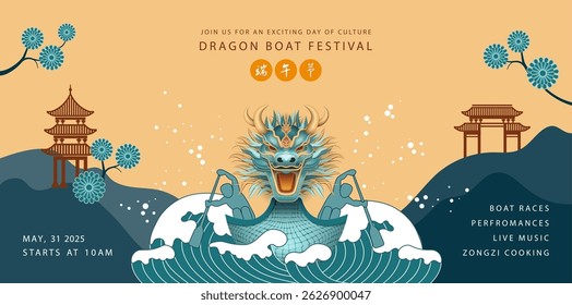 Modern Dragon boat festival banner. Racing Chinese Dragon Boat, flowers, trees, pagoda and waves. Chinese text - Dragon Boat Festival