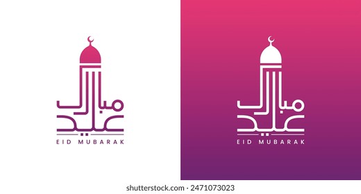 Modern Eid calligraphy design template, Eid celebrations, Muslim festival