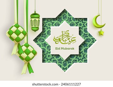 Modern Eid Mubarak design banner with Arabesque decorations, Vector illustration