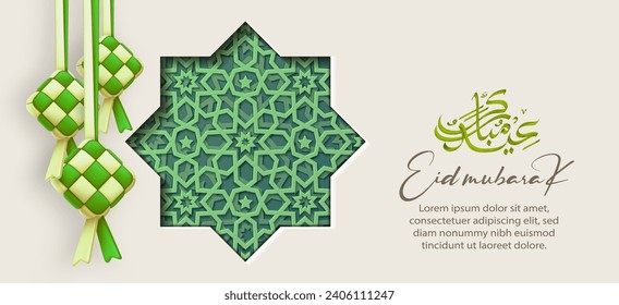 Modern Eid Mubarak design banner with Arabesque decorations, Vector illustration