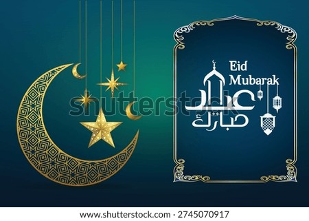 Modern Eid Mubarak poster design with gold moon and stars on luxury teal gradient.