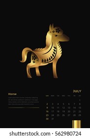 Modern Elegant Gold Animals of the Chinese Zodiac 2017 Monthly Calendar Horse  Illustration, July
