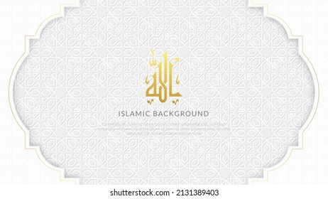 Modern And Elegant Islamic Background With Islamic Pattern