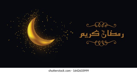 modern futuristic Ramadan Kareem design background with realistic 3d moon, Arabic typography styles : gold and shine color for web, greeting card, poster, banner, printing, and advertising.