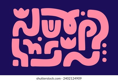 Modern geometry shapes wall art. Different round geometric forms, curvy lines, arc, abstract doodle figures, elements. Monochrome stylized artwork with minimal style. Flat isolated vector illustration