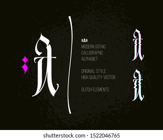 Modern gothic calligraphic alphabet letter A in original self made style. Gothic style type with glitch effect and glyphs. Typographic design artwork with calligraphy elements. Blackletter style.