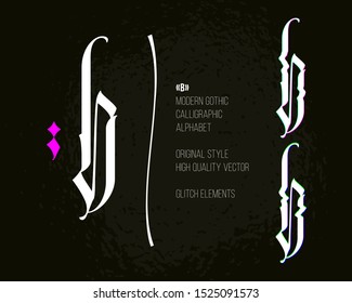 Modern gothic calligraphic alphabet letter B in original self made style. Gothic style type with glitch effect and glyphs. Typographic design artwork with calligraphy elements. Blackletter style.