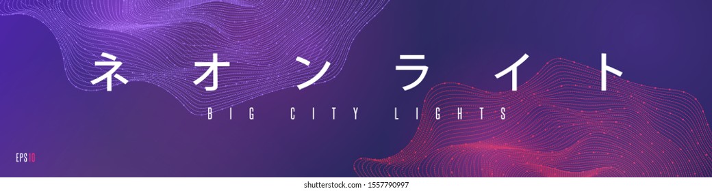 Modern gradient wave forms background concept with japanese text (translation: «Neon light»). 3d abstract glowing dots lines shapes. Futuristic poster flyers EPS 10 vector illustration