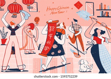 Modern hand drawn style spring cleaning illustration in pink tone, Chinese text translation: Happy new year, spring