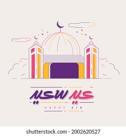 Modern Happy Eid  islamic occasions like eid ul adha and eid Al fitr. Eid Mubarak.