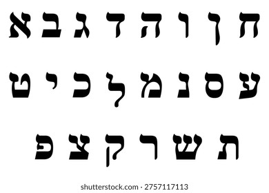 Modern Hebrew Alphabet Script Letters on White Background, Contemporary Stylistic Font
