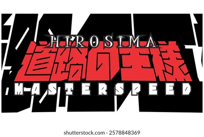 Modern HIROSIMA text vector, KING OF THE ROAD AND MASTER OF SPEED, sticker print design, japanese concept.