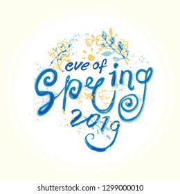 Modern inscription eve of Spring 2019 and painted flowering branches. Vector watercolor hand drawn illustration inscription Spring pattern.
