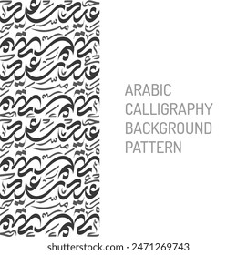 Modern Islamic Eid Mubarak Background Pattern, Islamic Background Pattern