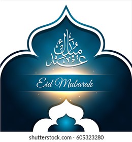 Modern Islamic Eid Mubarak Card Illustration Suitable For Printing, Social Media, and Any Other Eid Related Occasion
