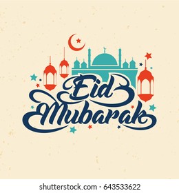 Modern Islamic Eid Mubarak Card - Colorful Modern Eid Card
