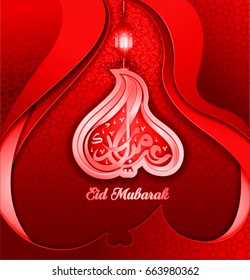 Modern Islamic Eid Mubarak Card Illustration, Eid mubarak Arabic