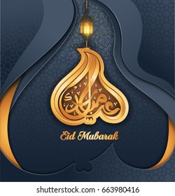 Modern Islamic Eid Mubarak Card Illustration, Eid mubarak Arabic
