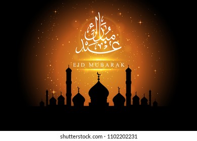 Modern Islamic Eid Mubarak Wide Background Banner And Card Illustration