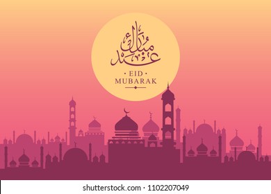 Modern Islamic Eid Mubarak Wide Background Banner And Card Illustration Modern Islamic Eid Mubarak Wide Background Banner And Card Illustration