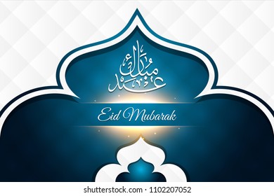 Modern Islamic Eid Mubarak Wide Background Banner And Card Illustration