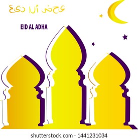 Modern Islamic Eid Mubarak Wide Background Banner And Card Illustration