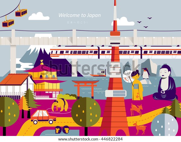 Modern Japan Travel Poster Design Landmarks Stock Vector Royalty Free 446822284