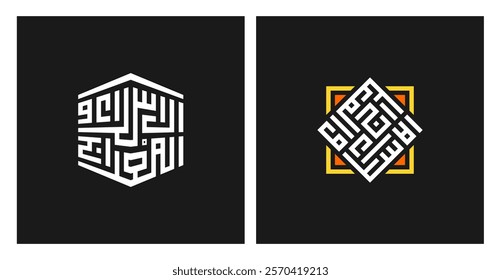 Modern Kufi calligraphy of Isra Miraj with geometric patterns and Arabic art. Perfect for Islamic posters, greeting cards, festivals, and cultural decorations. Translate: The Night Journey