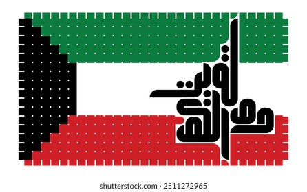 Modern Kuwait Calligraphic Banner Design in Flag's Colors Palette. Translated as "State of Kuwait".