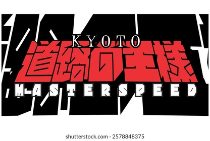 Modern KYOTO text vector, KING OF THE ROAD AND MASTER OF SPEED, sticker print design, japanese concept.