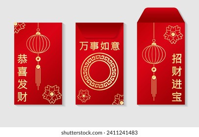 Modern and luxurious Angpao or red envelope template with gold pattern for web and print. Text: may you be happy and prosperous, may all go well with you, attract wealth