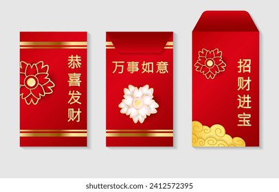 Modern and luxurious Angpao or red envelope template with gold pattern for web and print. Text: may you be happy and prosperous, may all go well with you, attract wealth