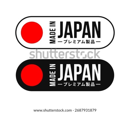 Modern Made in Japan vector square label badge with red sun design. Perfect for product packaging, branding, stickers, export certification graphics, logo, icon, icons, mark, badge, stamp, emblem